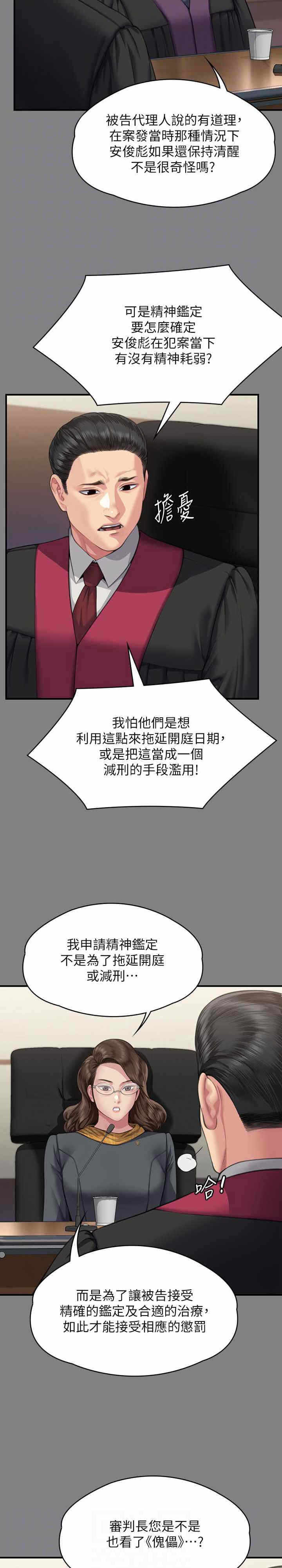 第23张