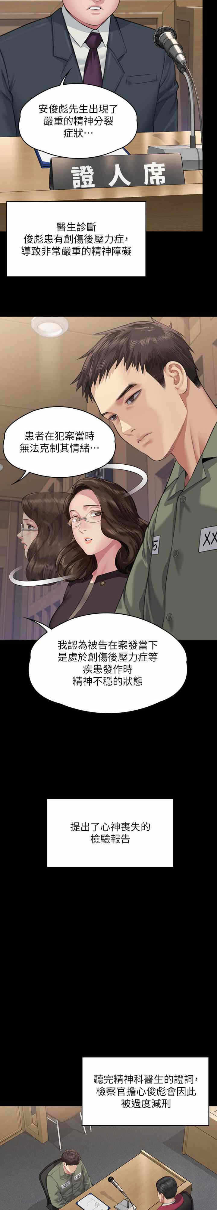第26张
