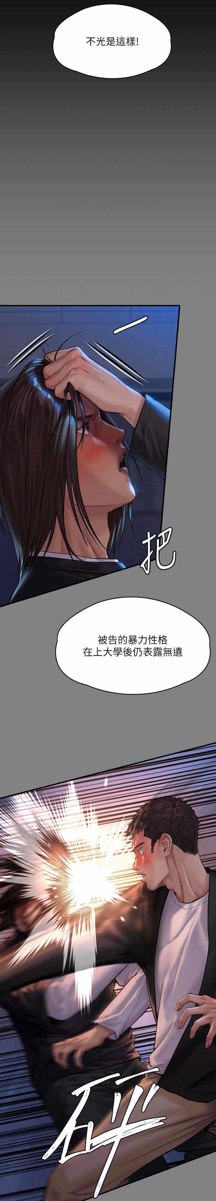 第28张