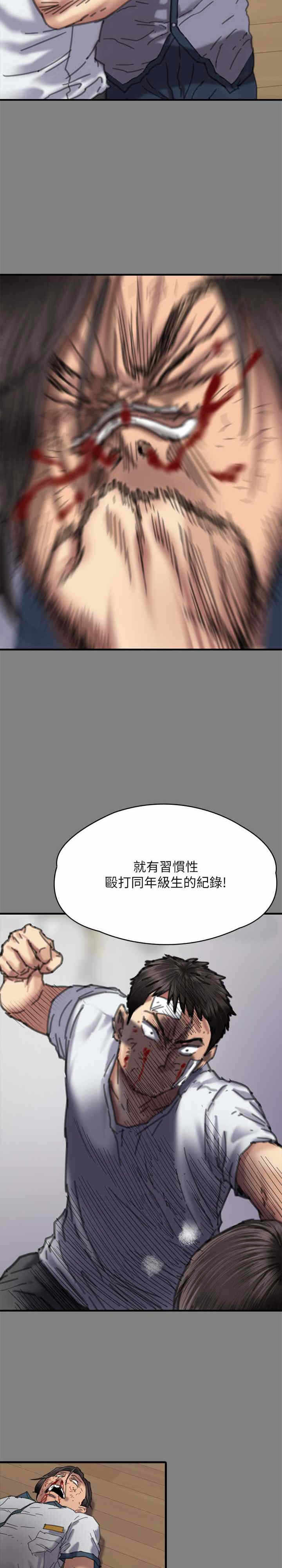 第33张