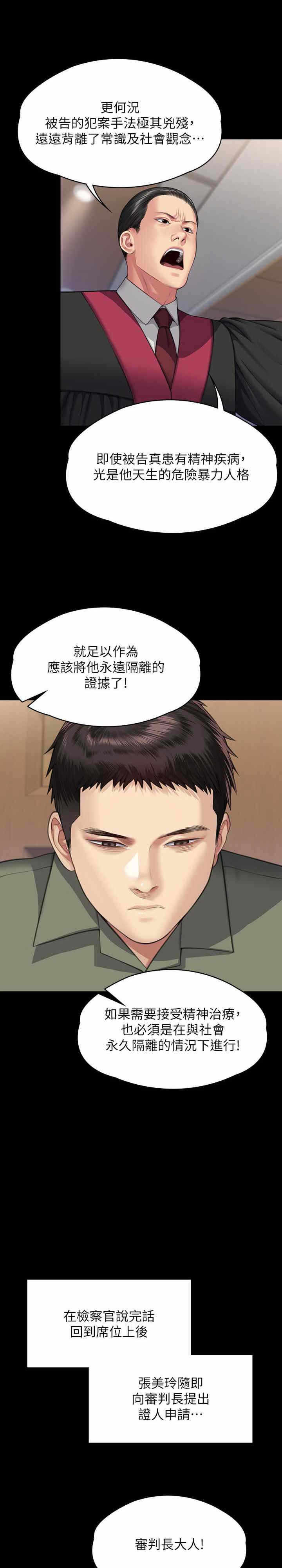 第36张
