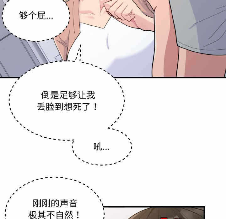 第65张