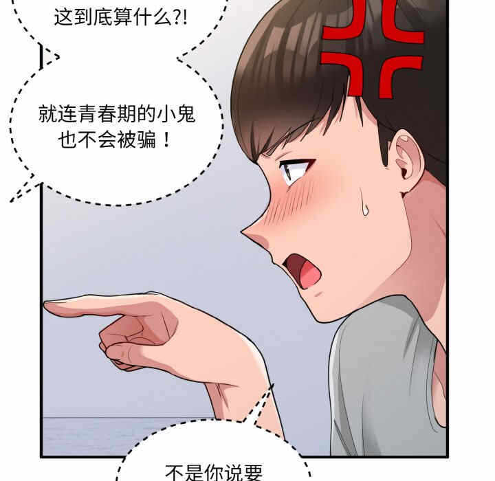 第67张