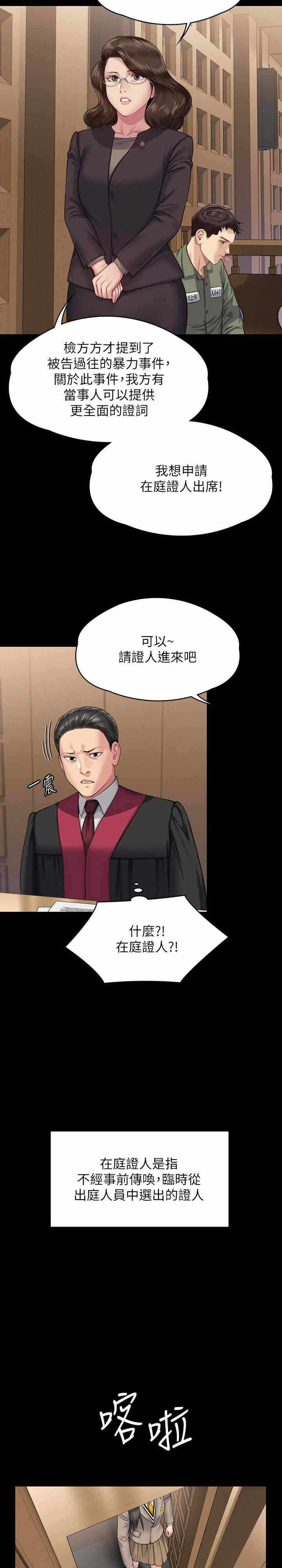 第37张