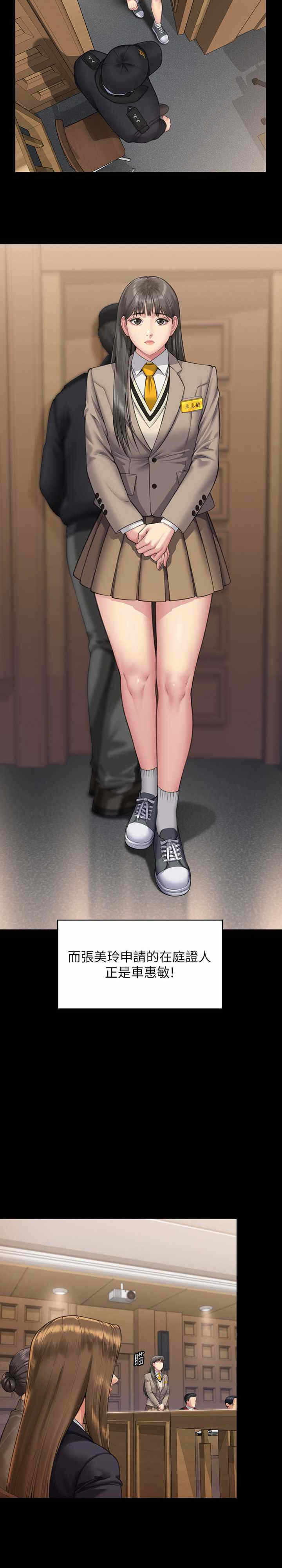第38张