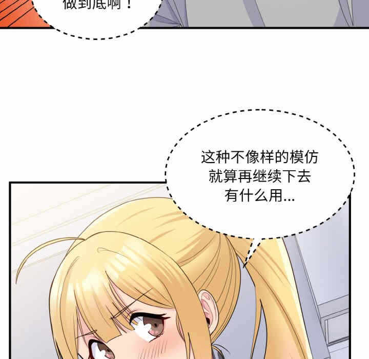 第78张