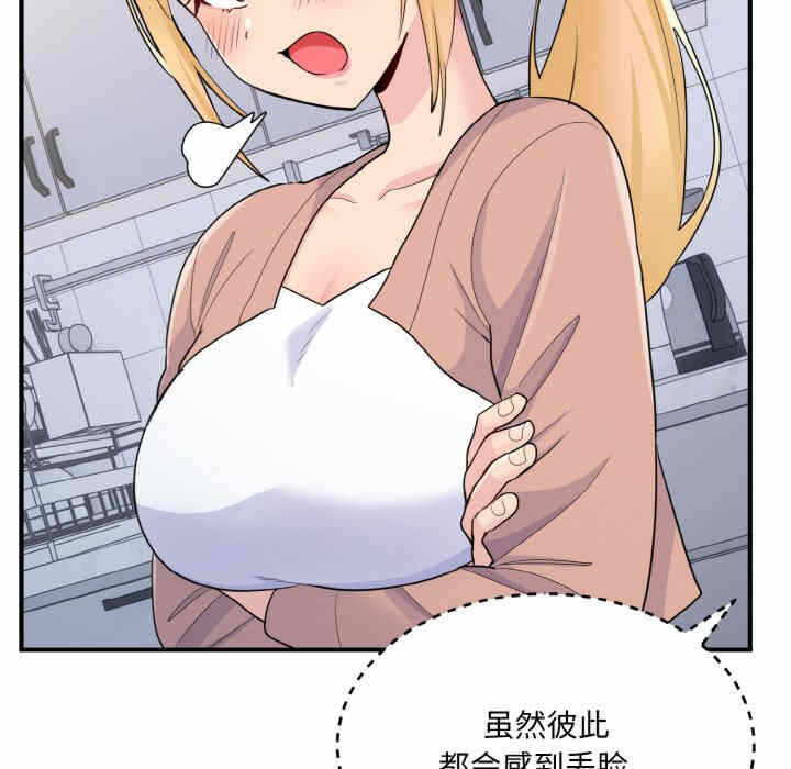 第80张