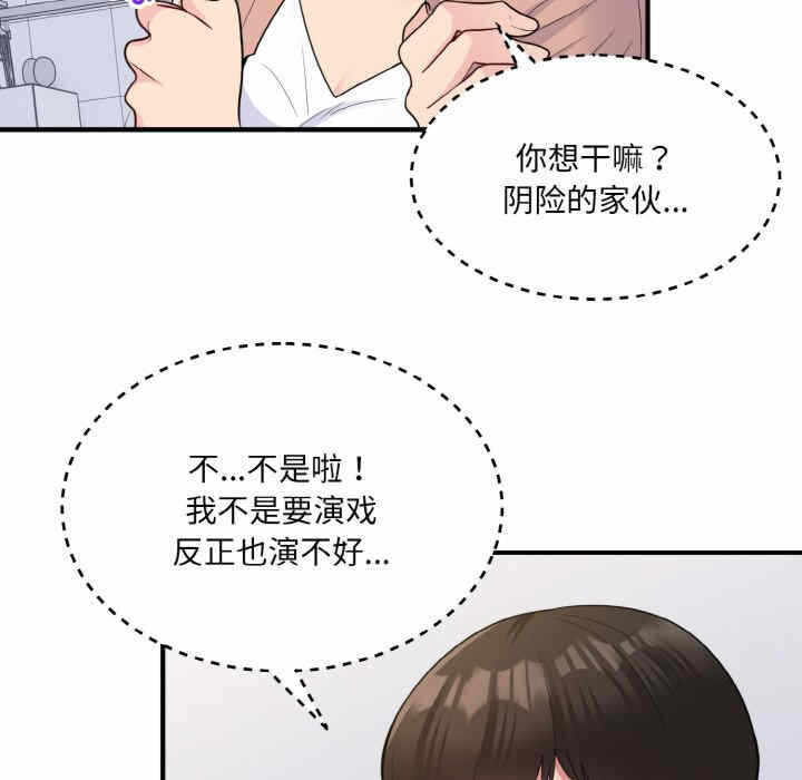 第87张