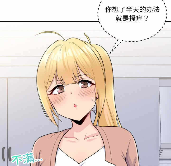 第92张