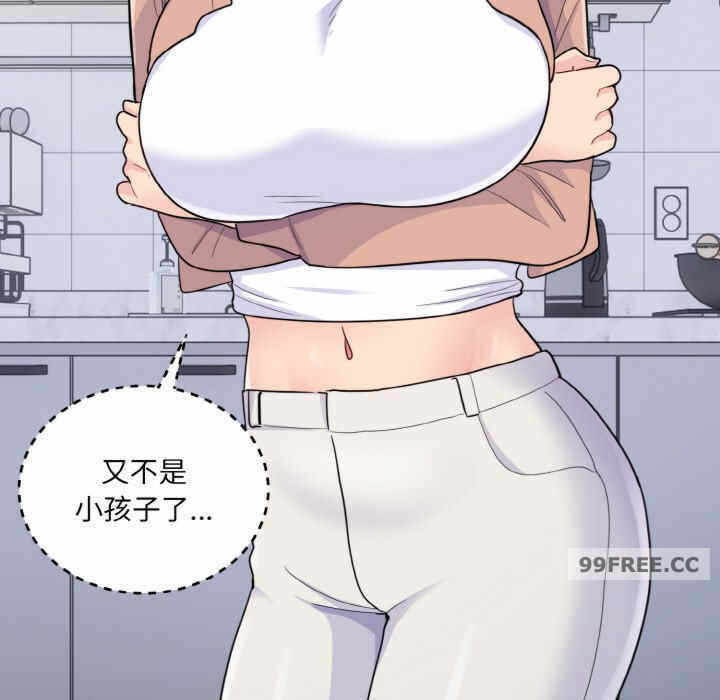 第93张