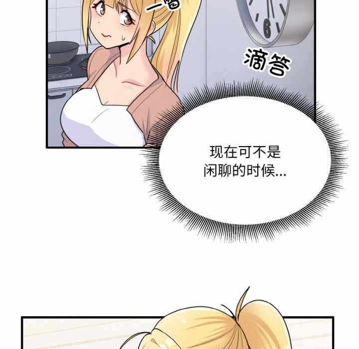 第98张