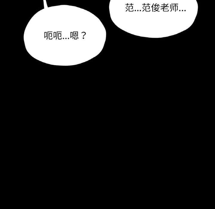第67张