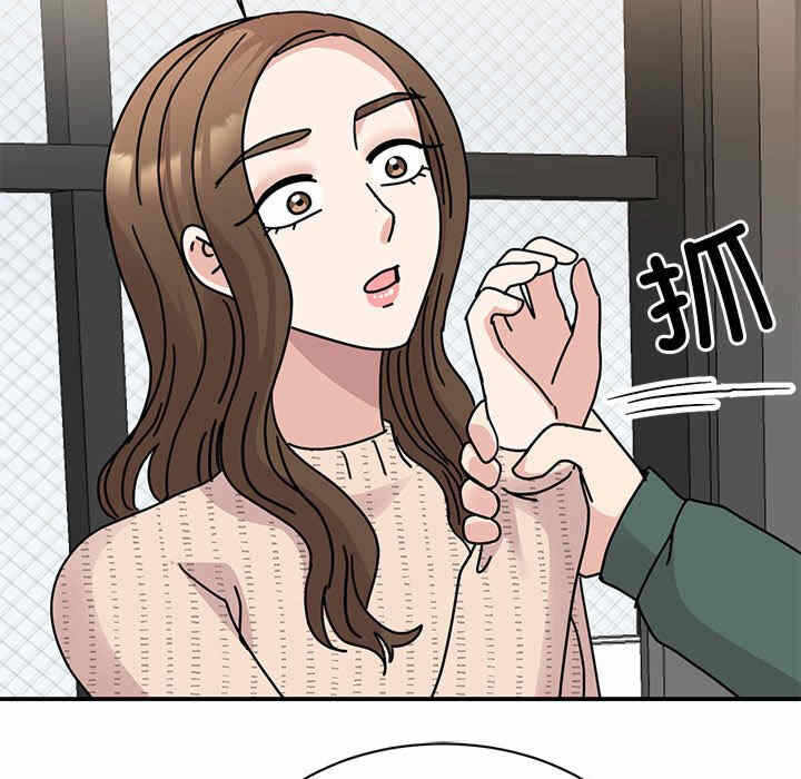 第88张