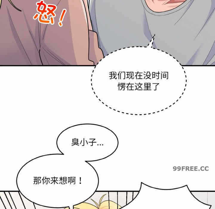 第117张
