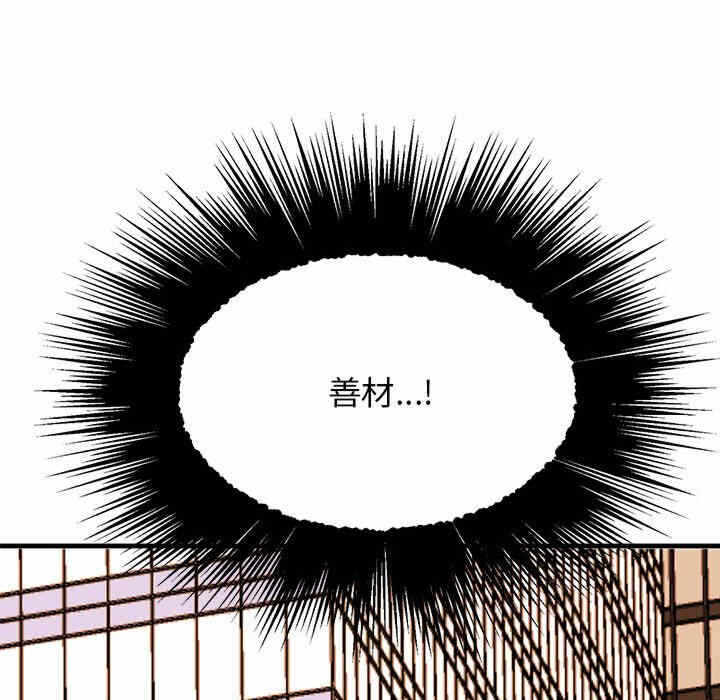 第101张