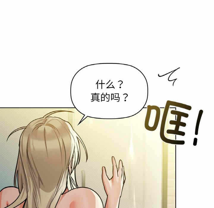 第106张