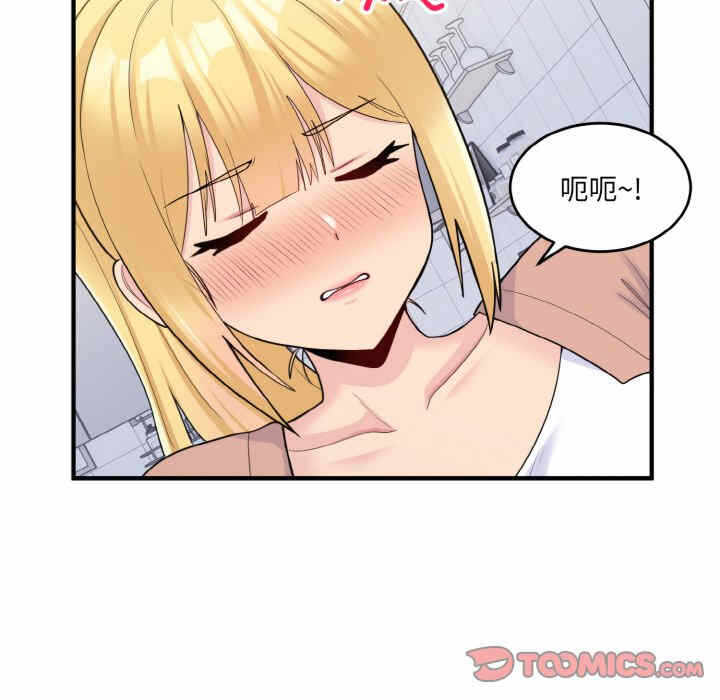 第37张