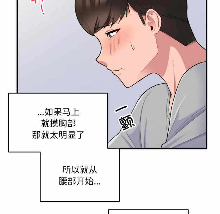 第46张