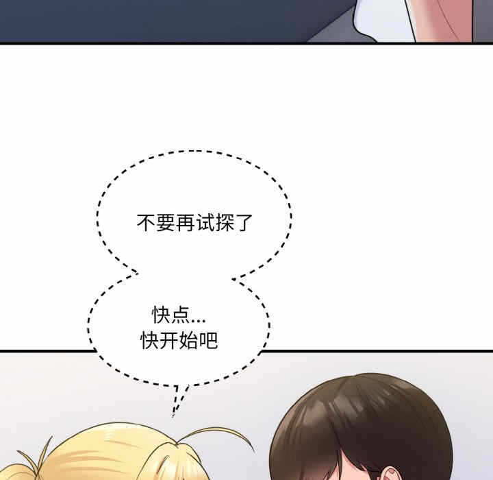 第56张