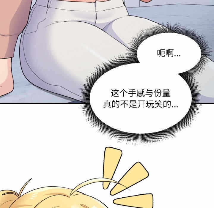 第68张