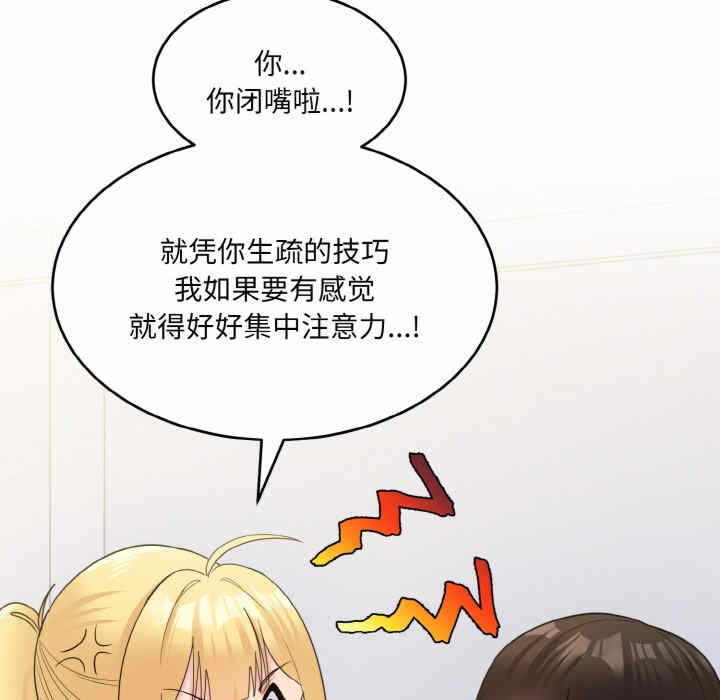 第75张