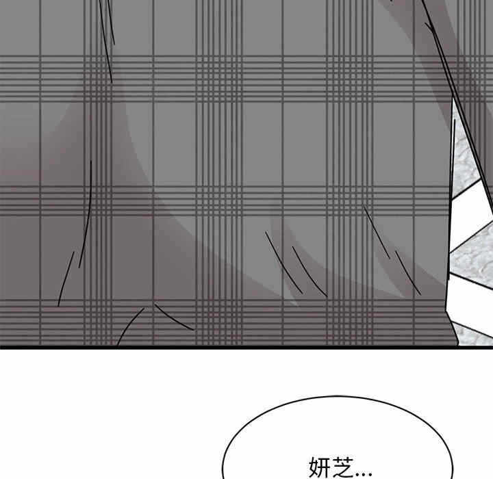 第32张