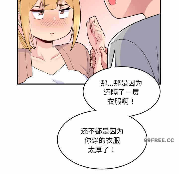 第83张