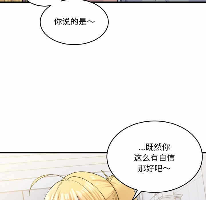 第91张