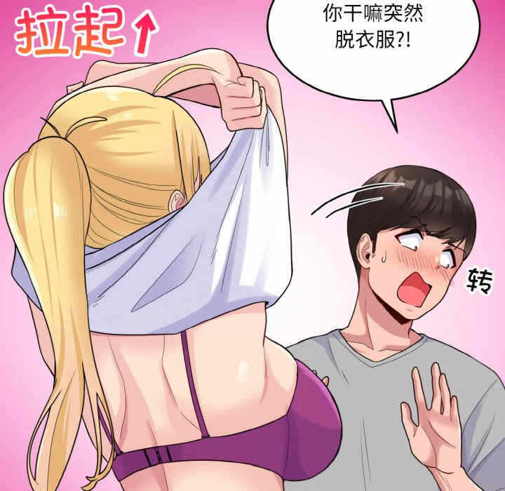 第97张