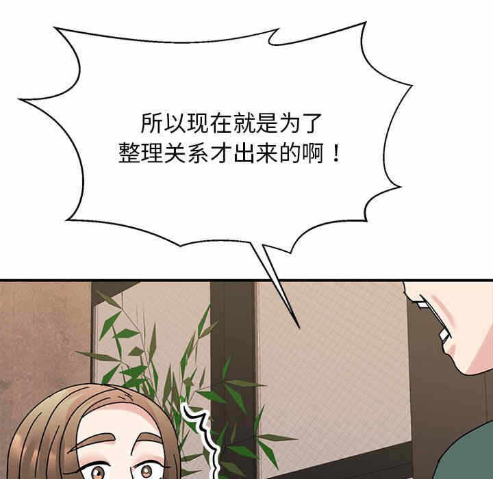 第111张