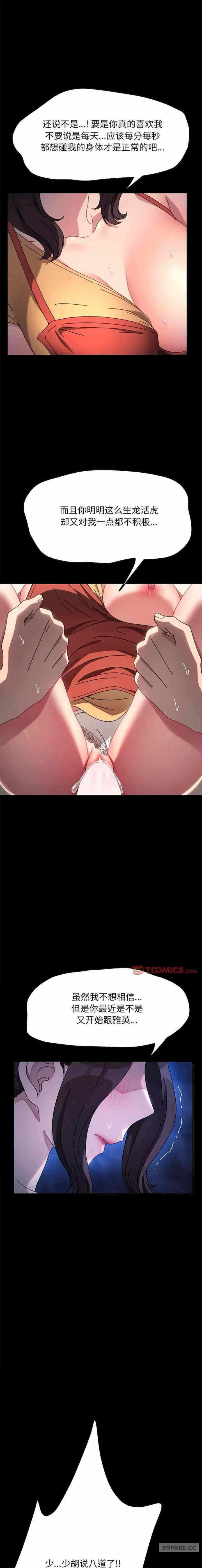 第20张