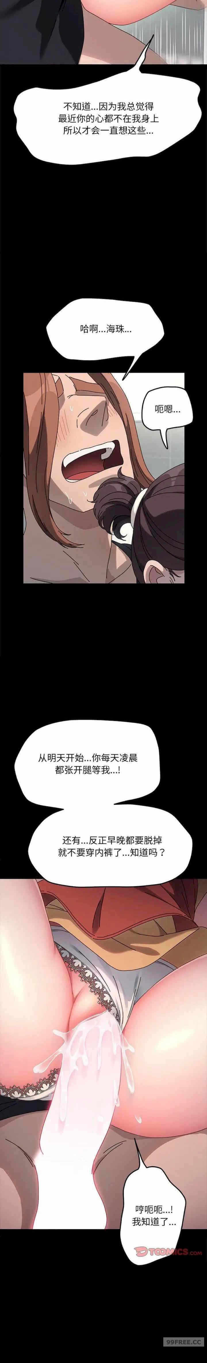 第23张