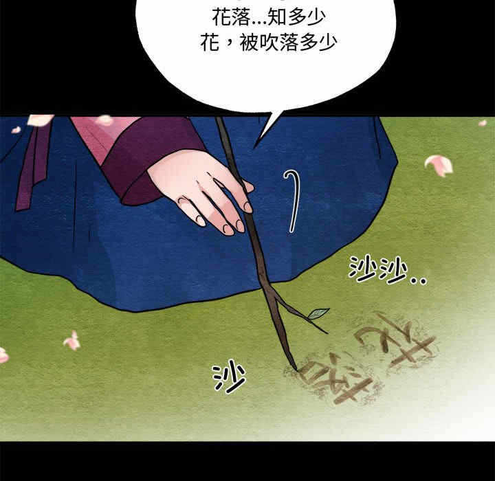 第37张