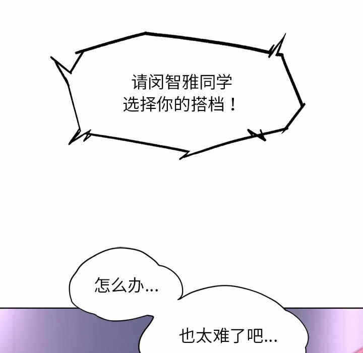 第42张