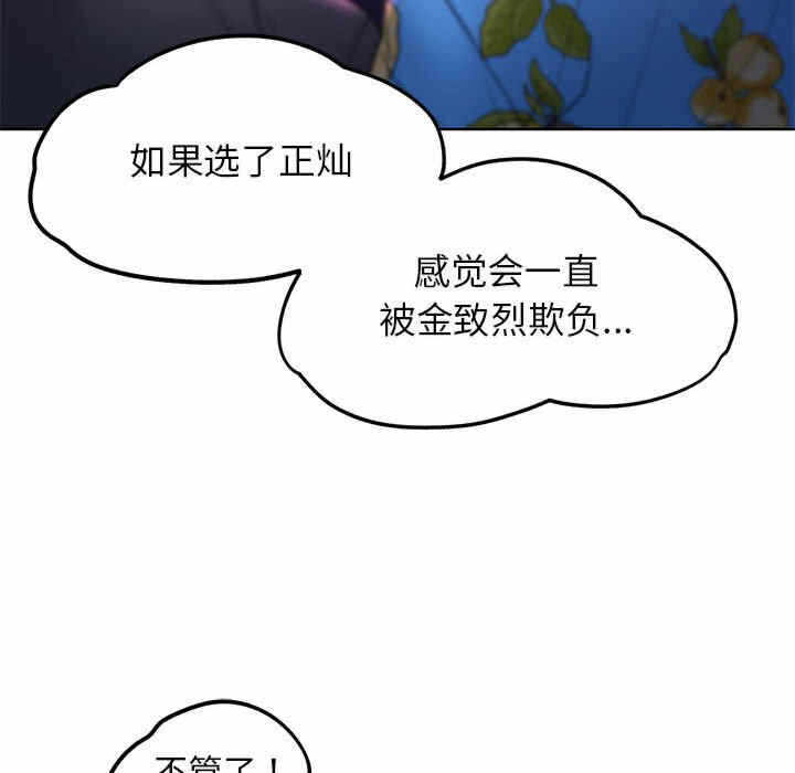 第44张