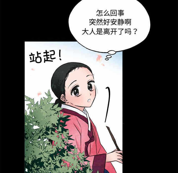 第52张