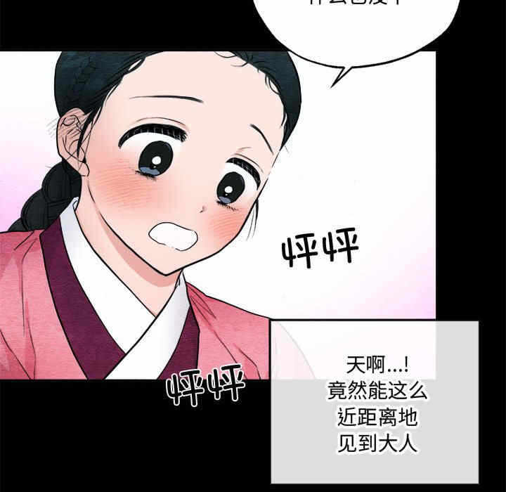 第75张