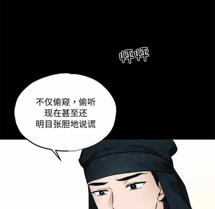 第76张