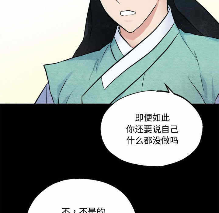 第77张