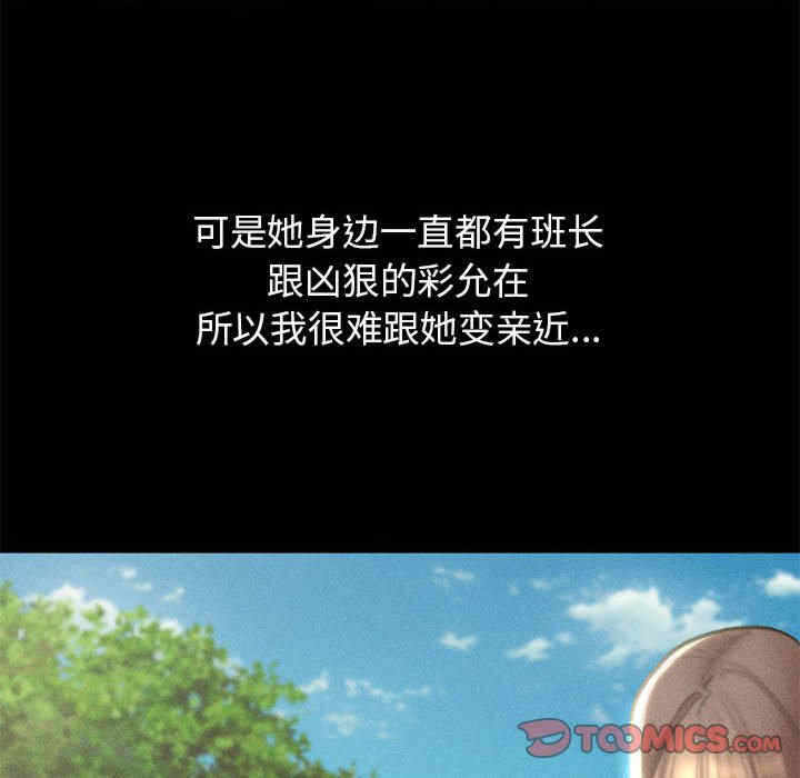 第68张