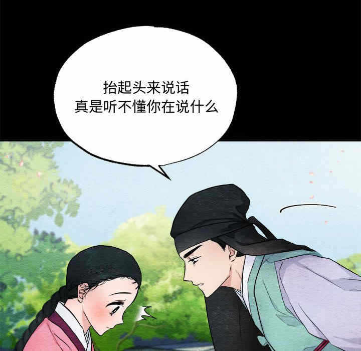 第80张