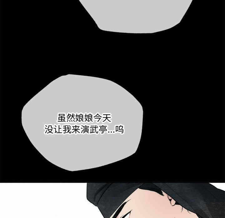 第85张