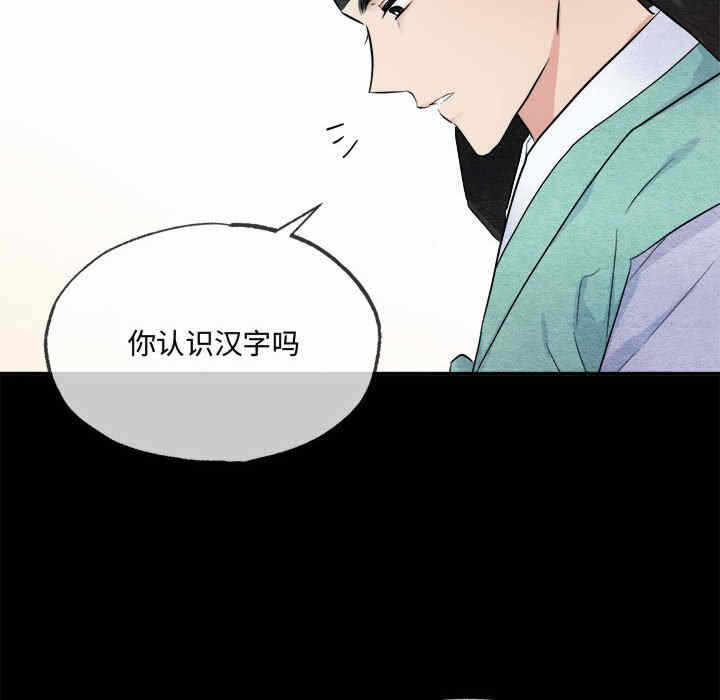 第86张