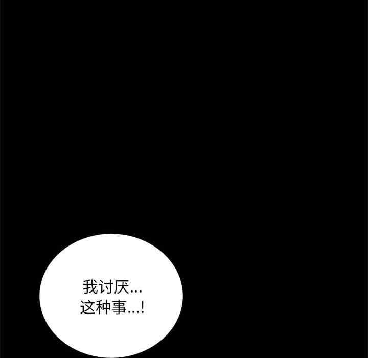 第166张