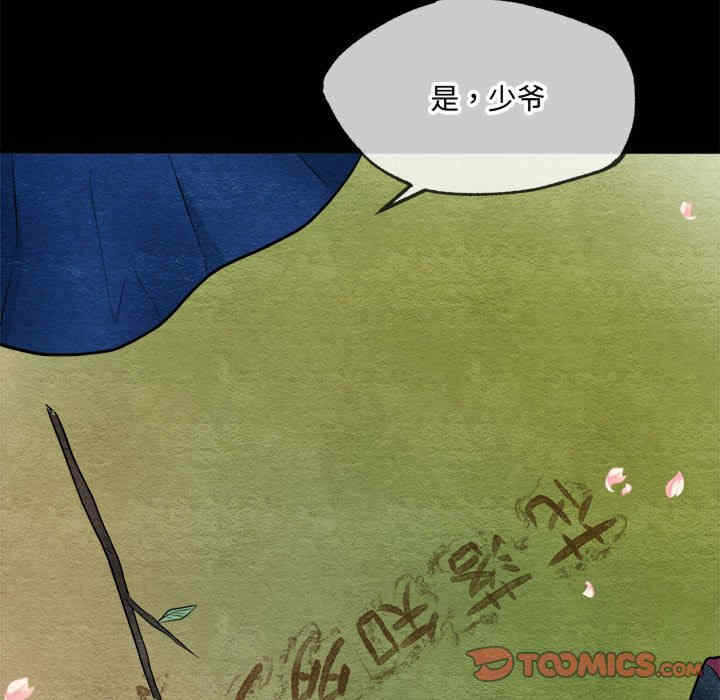 第87张