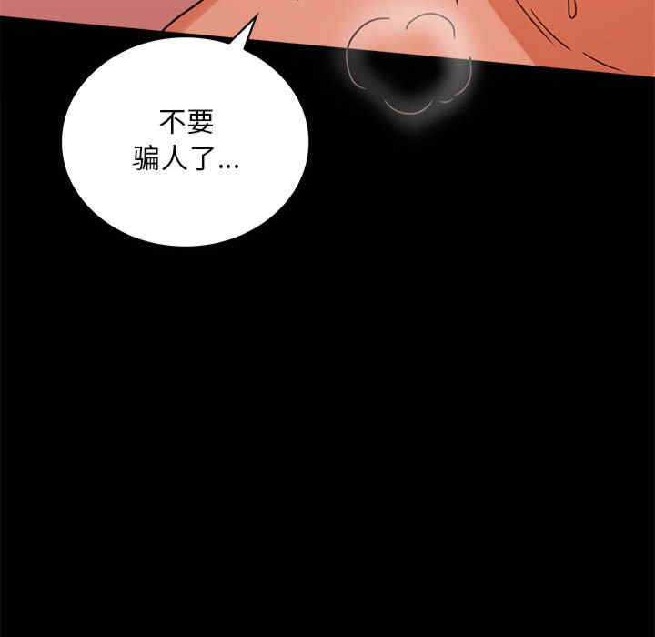 第170张