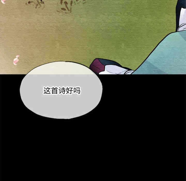 第88张