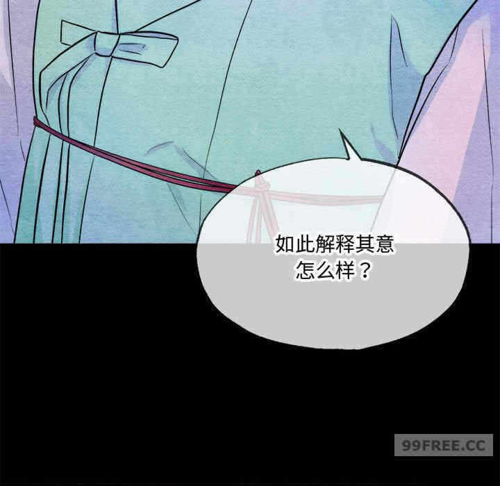 第99张
