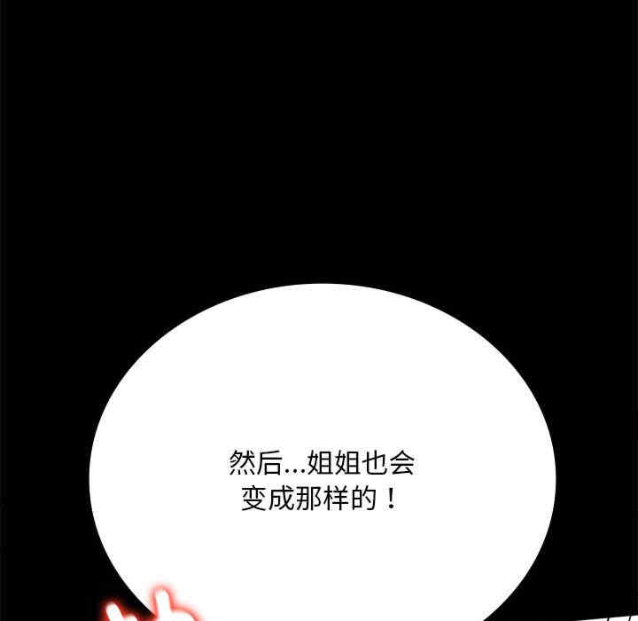 第31张
