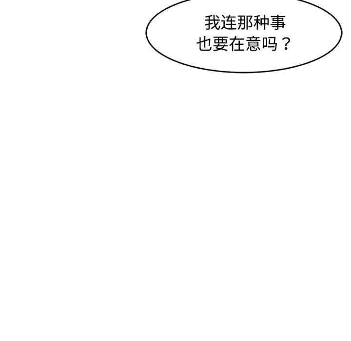 第49张